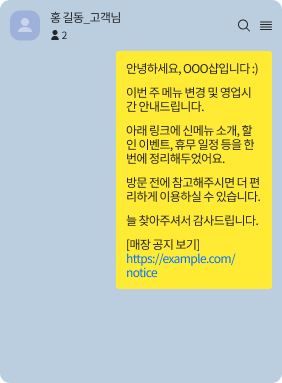 소상공인 예시1