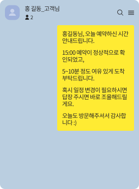 소상공인 예시2