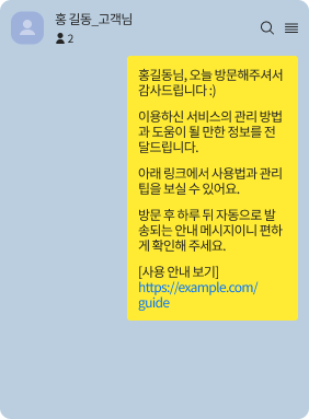 소상공인 예시3