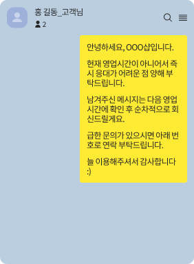 소상공인 예시4