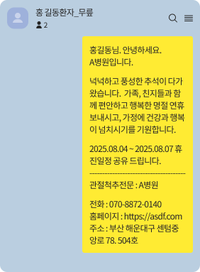 병원의원 예시1