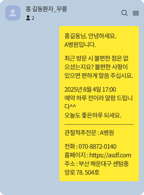 병원의원 예시2