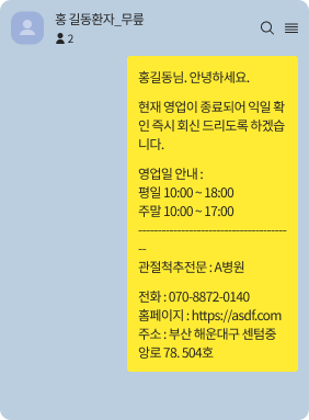 병원의원 예시4