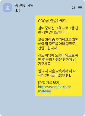 교육기관 예시2